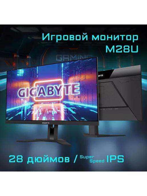 Монитор 28" M28U IPS 4K чер 1ms HDMI DP USB M M HAS