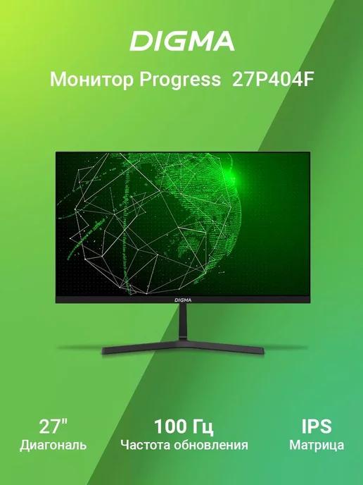 Монитор Progress 27P404F 27" 1920x1080, частота 100 Гц