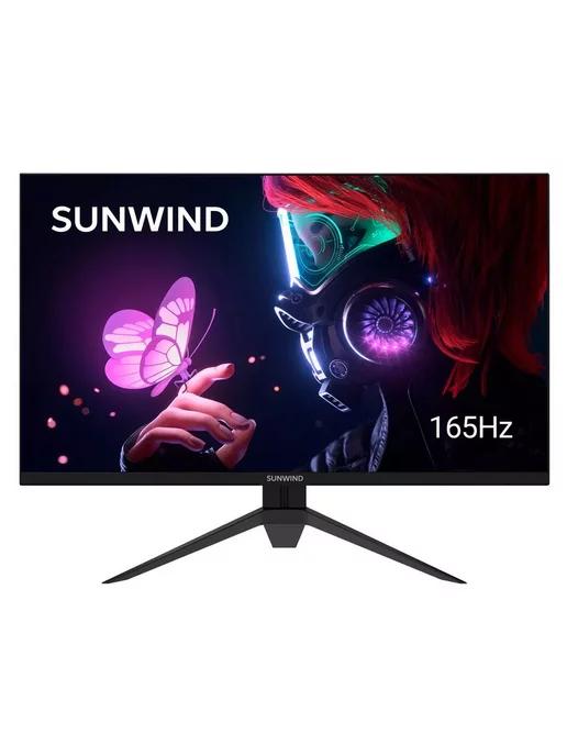 SUNWIND | Монитор SUN-M27BG130, 165Гц, черный