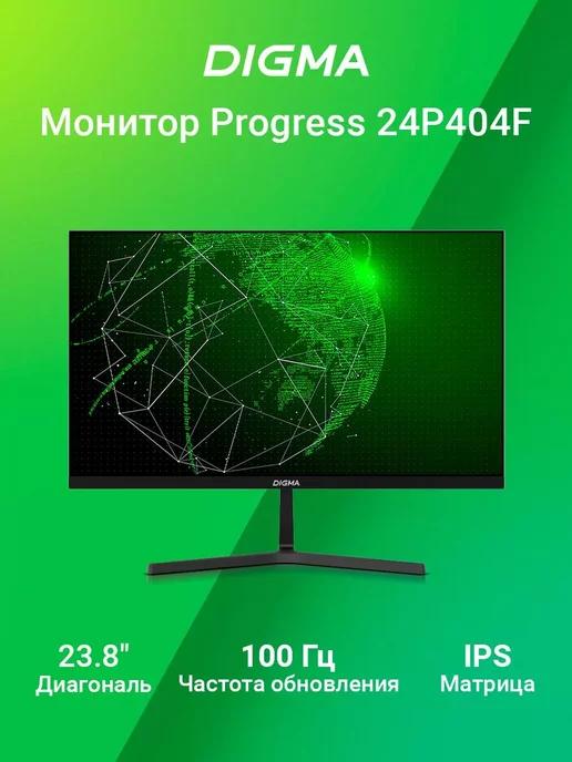 Монитор Progress 24P404F 23,8" 1920x1080, частота 100 Гц