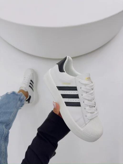 Кроссовки Adidas Superstar