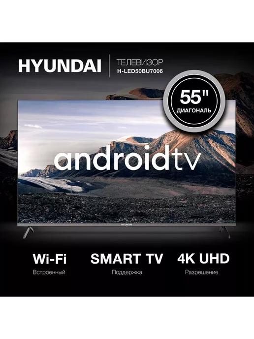 ТВ LED 55" H-LED55BU7006 Smart Android TV, черный