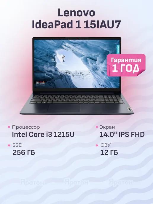 Ноутбук IdeaPad 1 15IAU7 i3 1215U, 12ГБ, 256ГБ, DOS