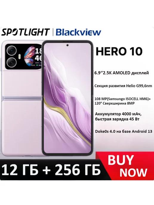 Blackview | Hero10 Смартфоны 6.9‘’ 12 + 256 ГБ Розовый