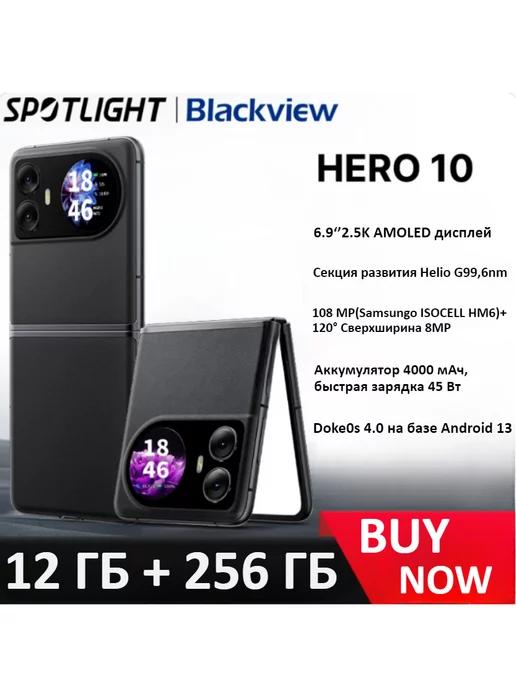 Blackview | Hero10 Смартфоны 6.9‘’ 12 + 256 ГБ Чёрный