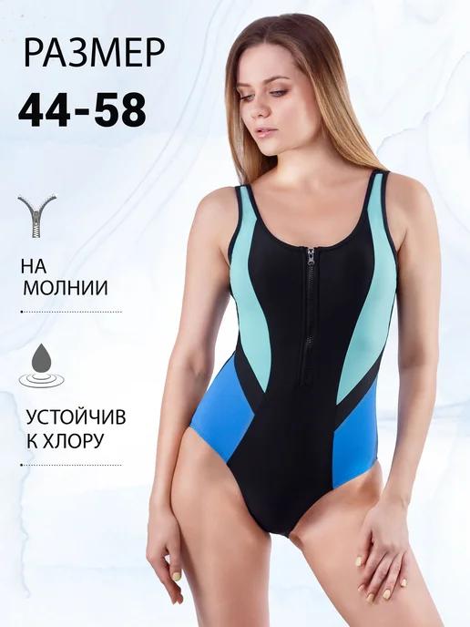 Siman swim | Купальник слитный спортивный для плавания в бассейне пляжный