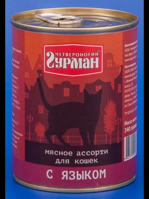 Корм для кошек Мясное ассорти с Языком 340г