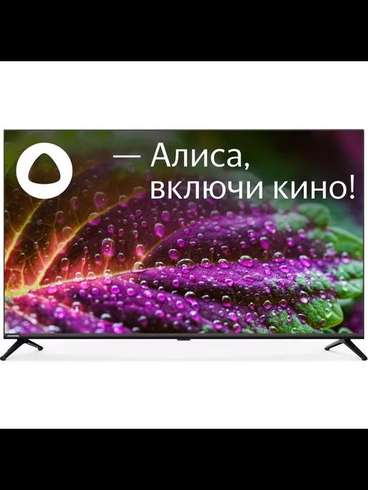 Телевизор LED SW-LED43SG300 FHD Smart черный