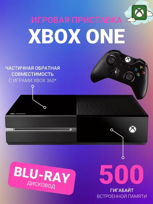 Xbox One 500Гб HDD, черный (б.у)