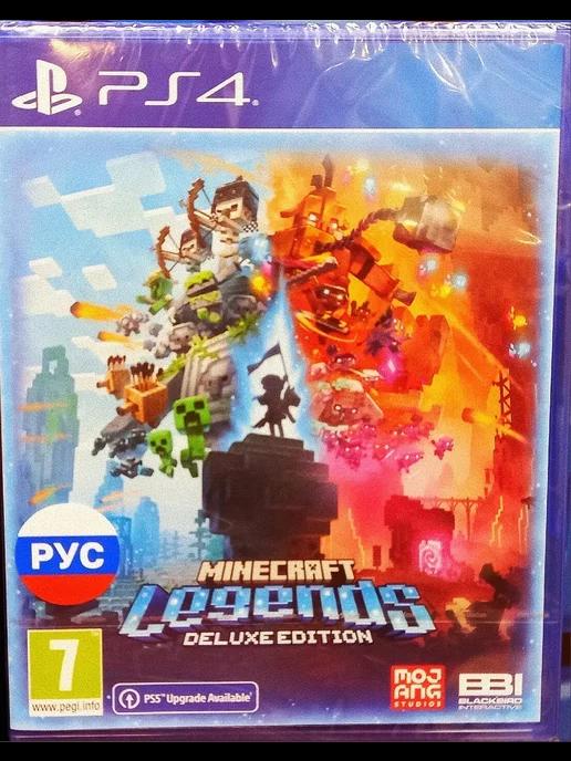 Minecraft Legends Deluxe Edition (PS4, русская версия)