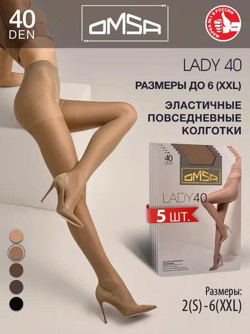 Колготки LADY 40 den с шортиками набор 5 штук