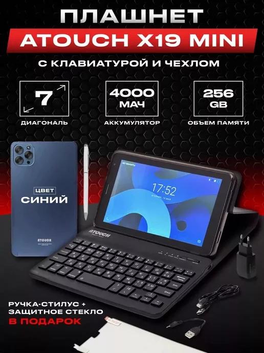 Планшет X19 mini с клавиатурой 8gb 256 gb