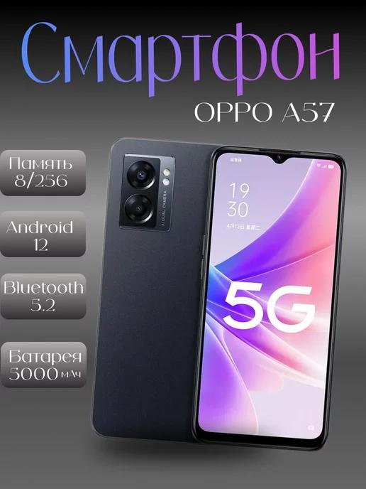 OPPO Смартфон Oppo A57 черный, 8 256 ГБ