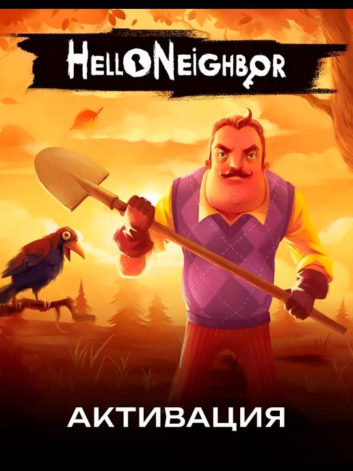 Игра Hello Neighbor One, Series X S