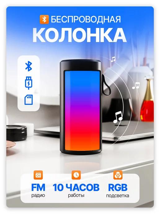 NOVAN | Колонка беспроводная bluetooth