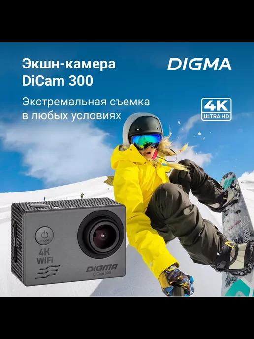 Экшн-камера DiCam 300 4K, [dc300]