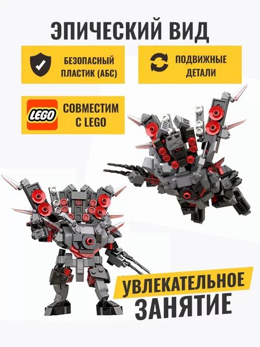 Конструктор скибиди туалет lego титан спикермен 4.0