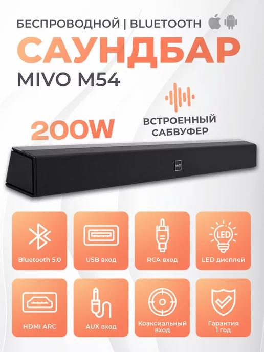 Mivo | Саундбар с сабвуфером для телевизора Bluetooth