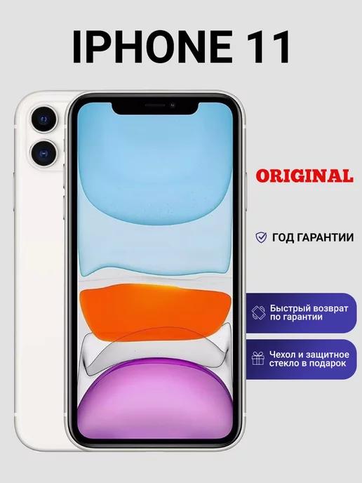 Смартфон iPhone 11 128 GB Белый Восстановленный