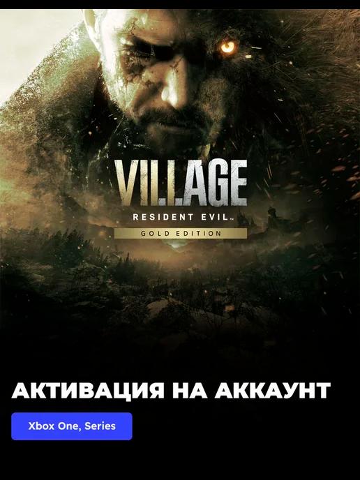 Игра Resident Evil Village Gold Edition