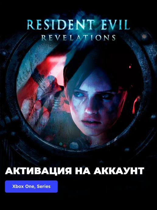 Игра Resident Evil Revelations