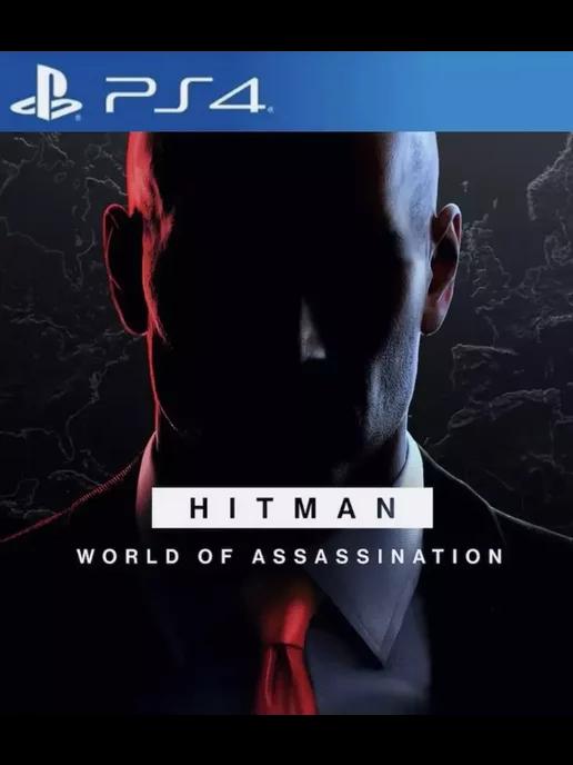 Игра HITMAN World of Assassination для Playstation PS4 PS5