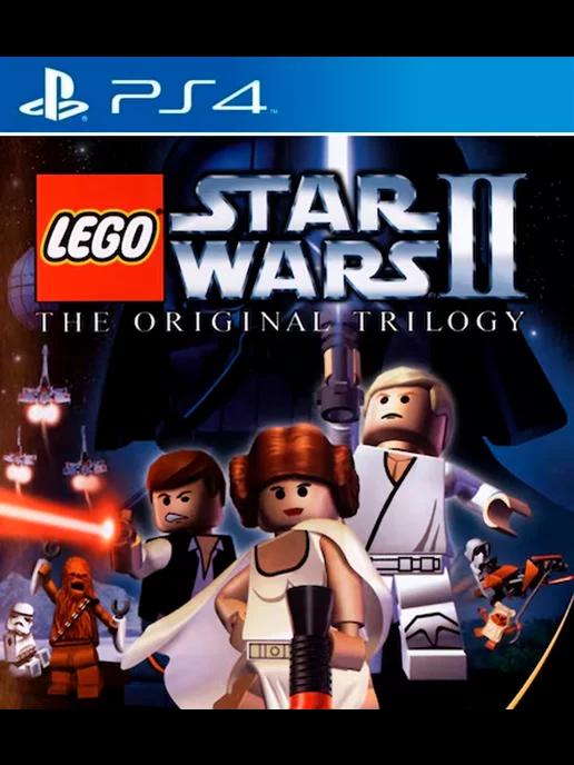 Игра LEGO Star Wars II The Original Trilogy PS4 PS5