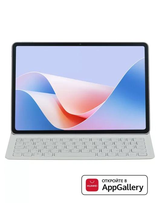 Планшет MatePad 11.5"S 8 256Gb Wi-Fi+клавиатура (53014ATJ)