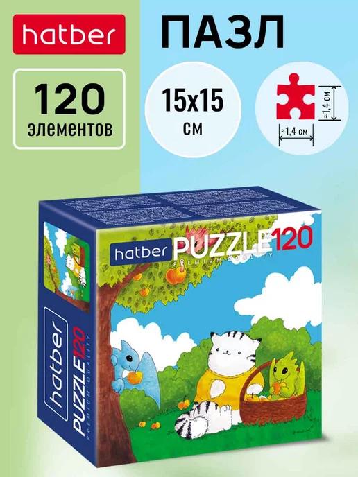 Пазл MINI 120 элементов 150х150мм Приключения кота Пирожка