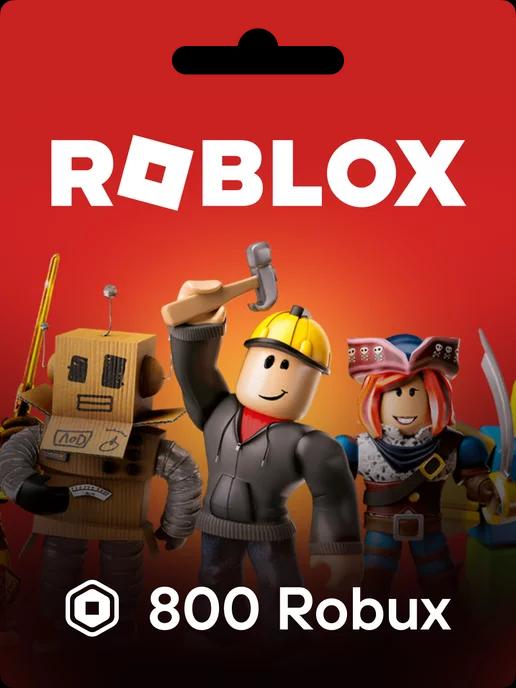 Роблокс карта оплаты на 800 Robux