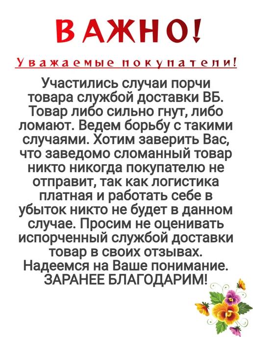 https://basket-16.wbbasket.ru/vol2419/part241916/241916577/images/c516x688/5.webp?r=2024-12-22