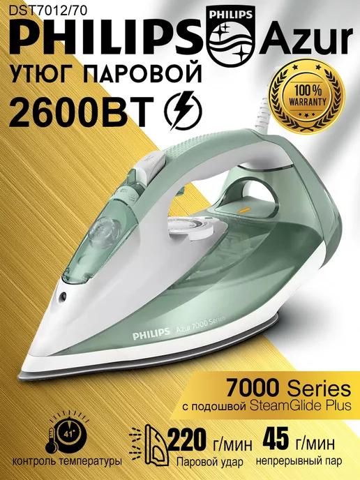 Утюг Azur DST7012 70 7000 Series