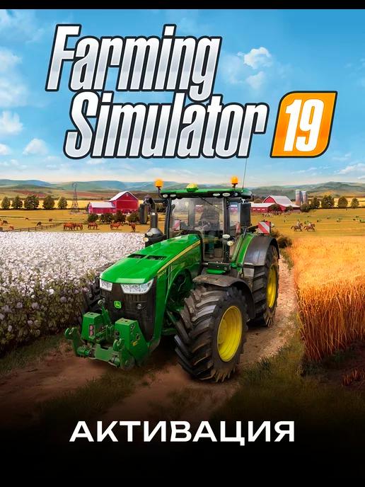 Игра Farming Simulator 19 One, Series X S