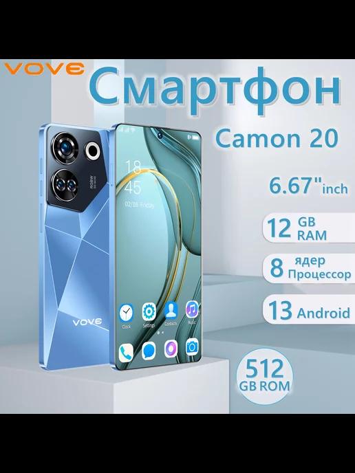 Смартфон Camon 20 6.67" FHD IPS 12 512GB Blue с чехлом