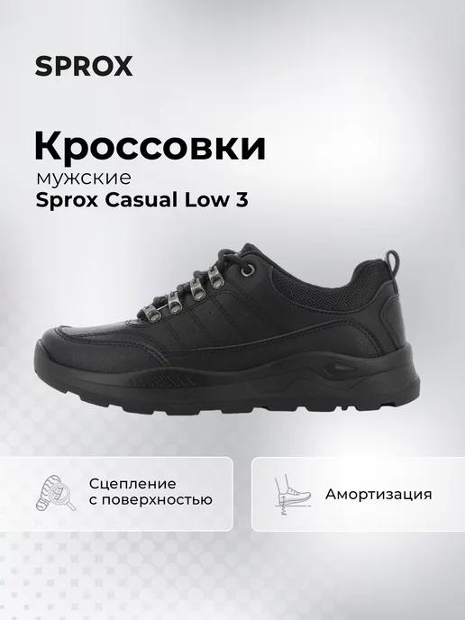 Кроссовки Casual Low 3