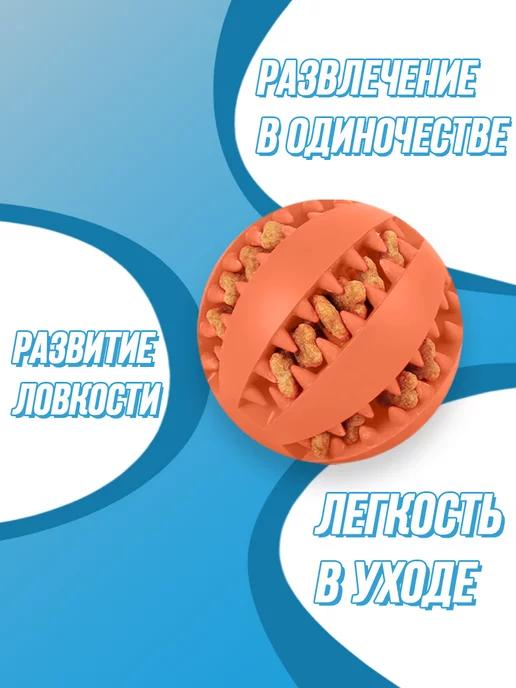 https://basket-16.wbbasket.ru/vol2422/part242237/242237635/images/c516x688/3.webp?r=2024-12-22