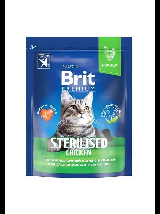 Сухой корм Cat Sterilized Chicken с курицей 400 г