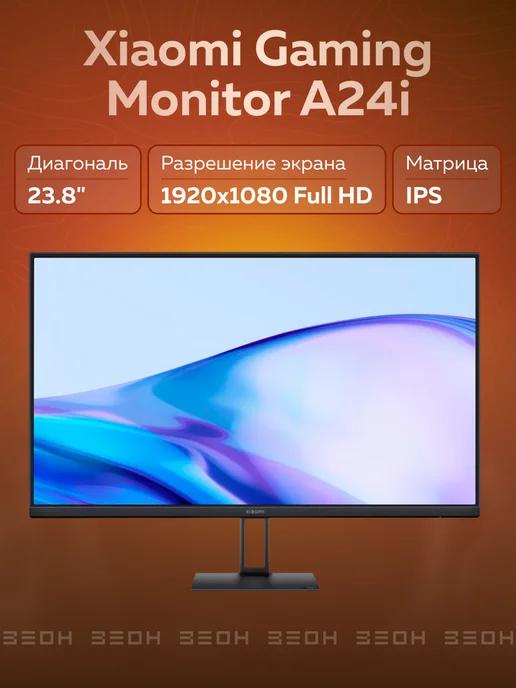 Монитор 23.8" Gaming Monitor A24i IPS, 100 Гц, 1920x1080