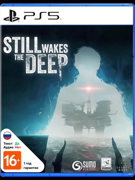 Игра Still Wakes the Deep (PS5)