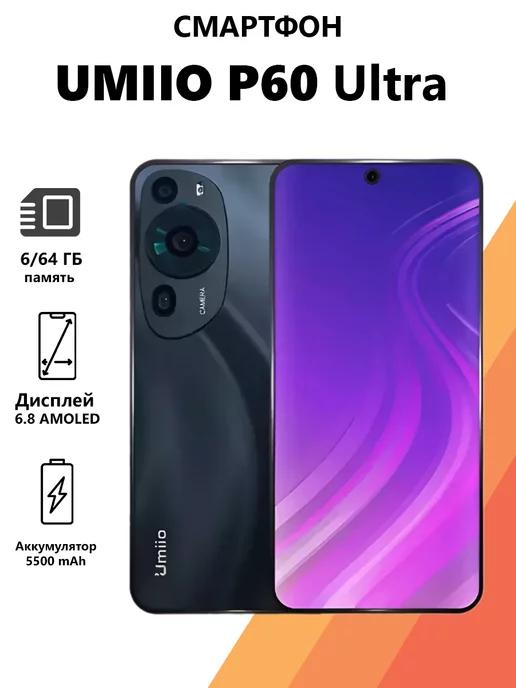 Смартфон Umiio P60 Ultra 5G 4 64Gb