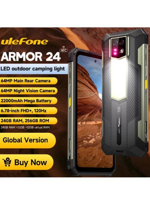 Armor 24 Прочный телефон 24 ГБ+256 ГБ