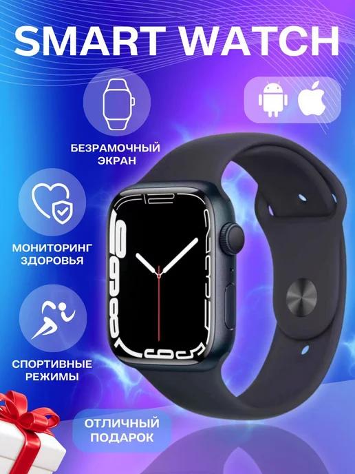 Смарт часы умные мужские женские детски Smart Watch Наручные