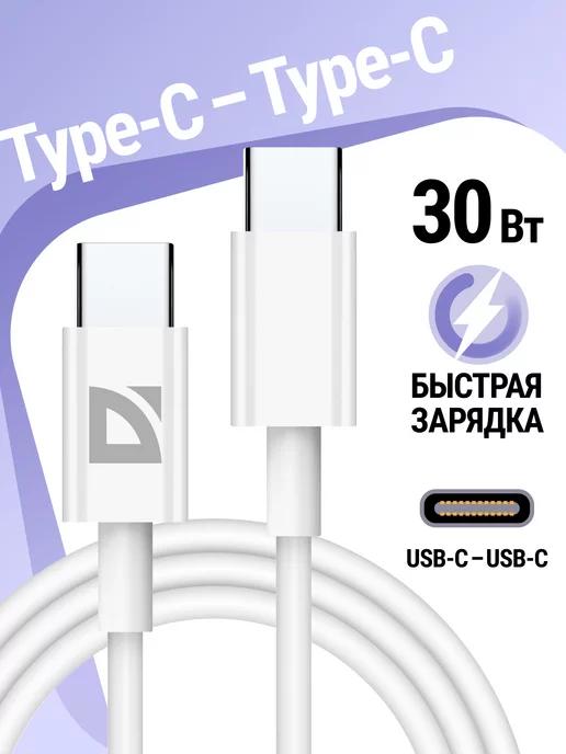 USB кабель для зарядки F182 TypeC-TypeC 2м, 30 Вт