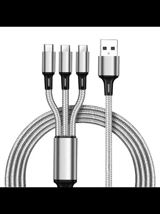 1 2 метра USB Зарядный кабель 3-в-1 Быстрый Type-C