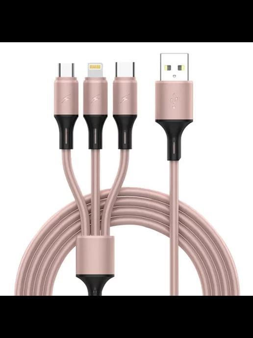 1 метра USB Зарядный кабель 3-в-1 Быстрый Type-C