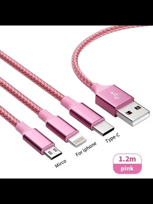 Кабель для зарядки телефона Micro USB 6A