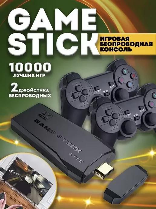 Игровая приставка для детей PSP Х12 Plus