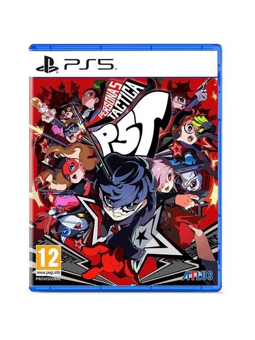 Persona 5 Tactica для PS5 (Английская версия)