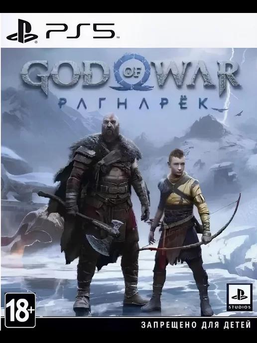 Игра God of War Ragnarok для PS4 PS5 Русская версия