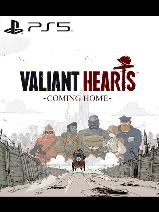 Игра Valiant Hearts Coming Home PS4 PS5